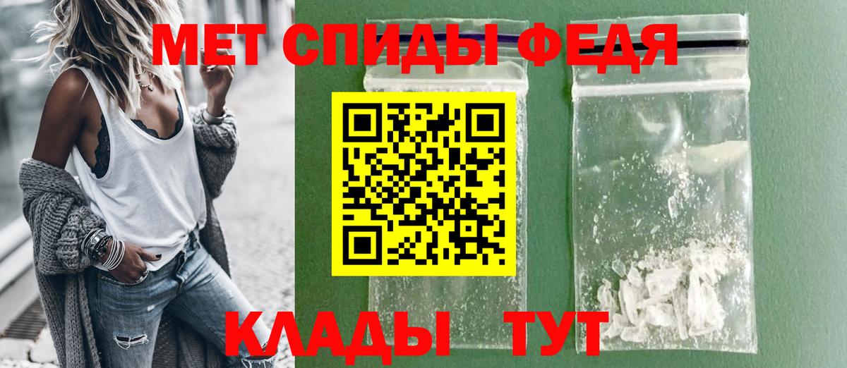 АМФЕТАМИН 97%  Вход с VPN  omg как зайти  Советский  Амфетамин 