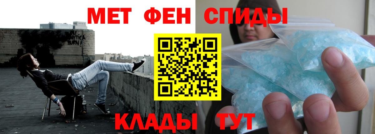 Амфетамин Розовый Советский