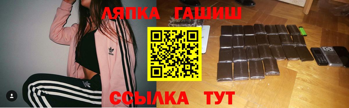 ГАШ гарик Советский