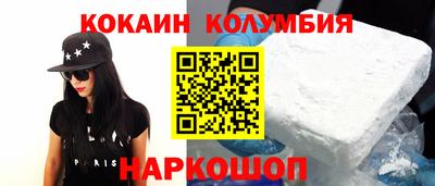 первитин Пенза