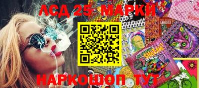 круглые Партизанск