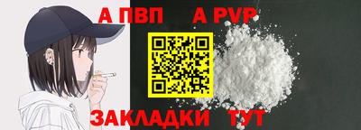 круглые Партизанск