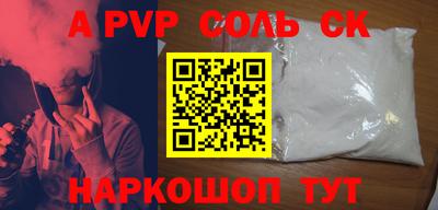 первитин Пенза