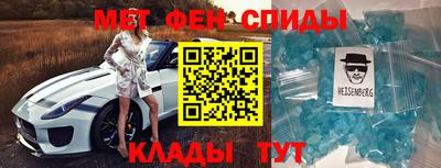 первитин Пенза