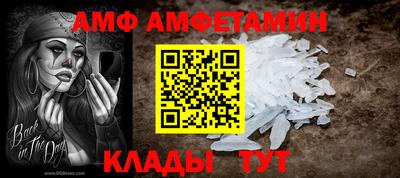 первитин Пенза