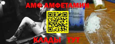 круглые Партизанск