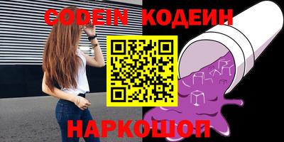 круглые Партизанск