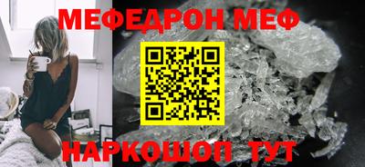 круглые Партизанск