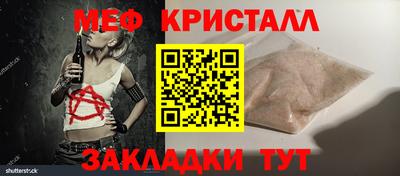 круглые Партизанск