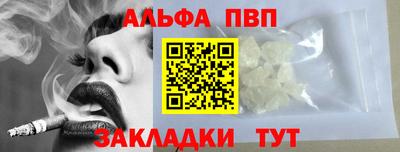 круглые Партизанск
