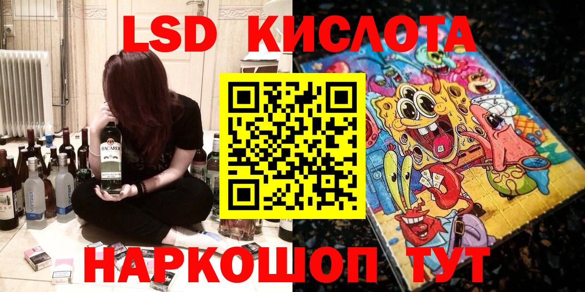 Наркотические марки 1500мкг  Вход с VPN  Наркотические марки 1500мкг  Советский 