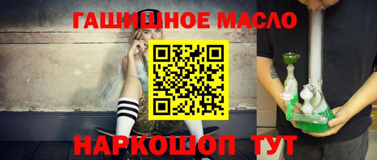 Дистиллят ТГК Wax Советский