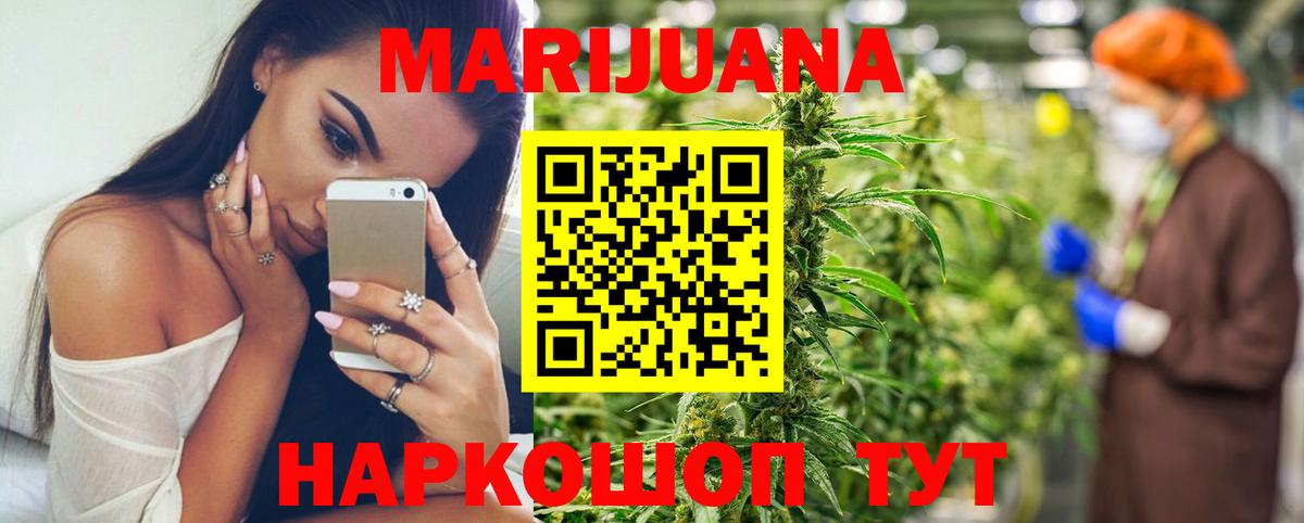 Советский  Конопля THC 21%  Вход с VPN  Конопля конопля 
